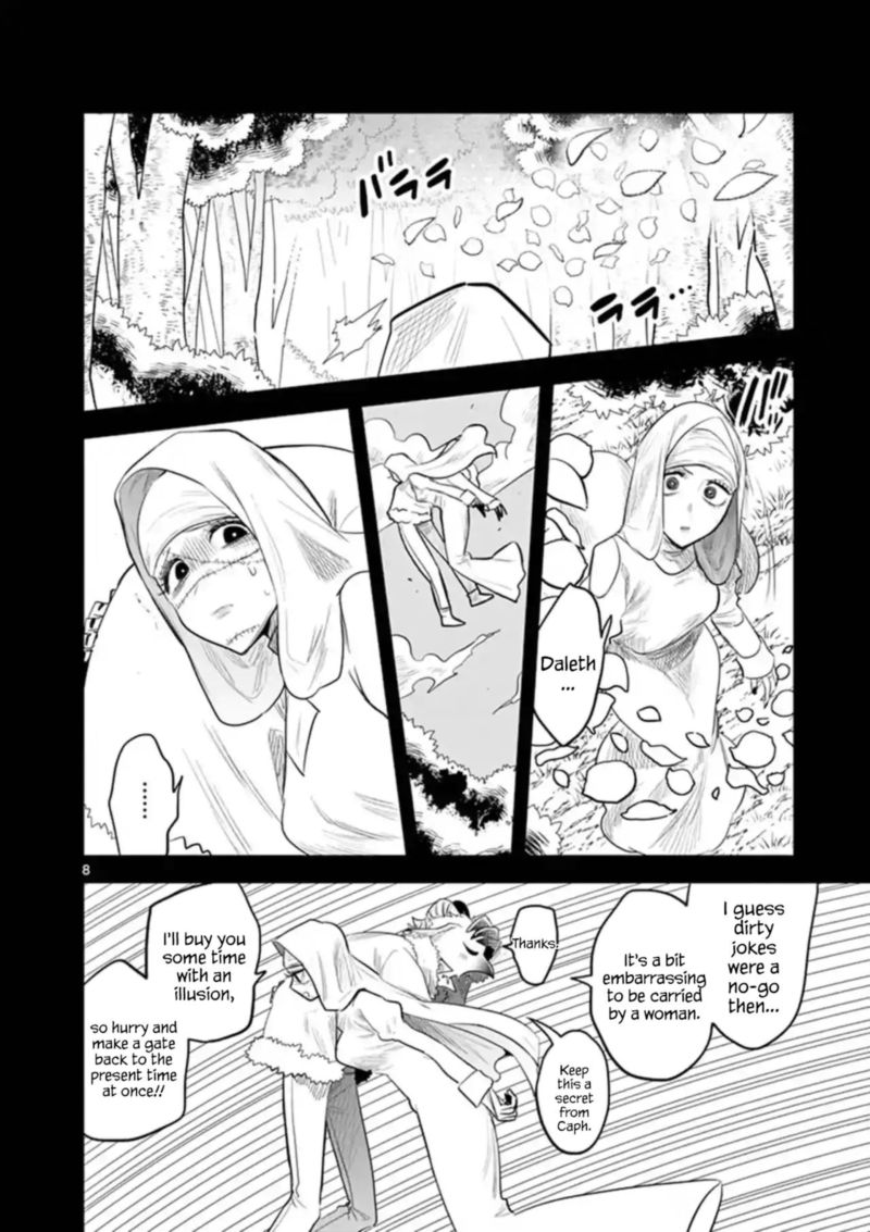 Shinigami Bocchan To Kuro Maid 140 8