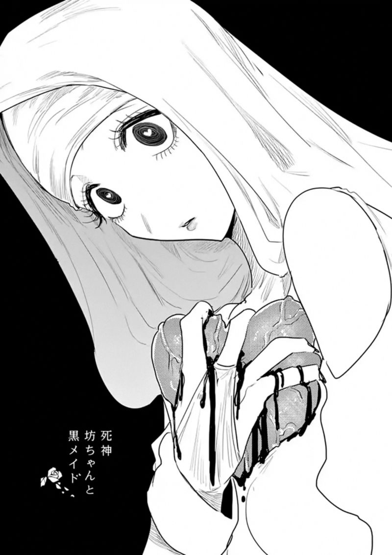 Shinigami Bocchan To Kuro Maid 141 1
