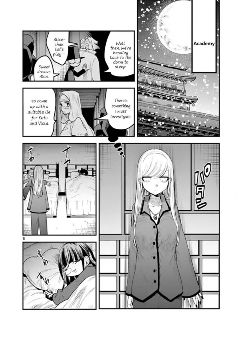 Shinigami Bocchan To Kuro Maid 142 6
