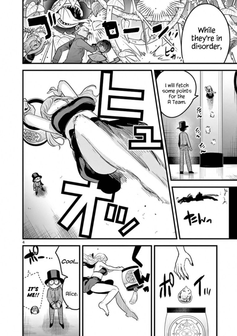 Shinigami Bocchan To Kuro Maid 145 4