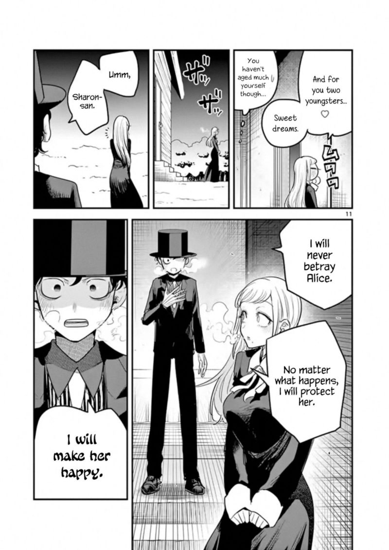 Shinigami Bocchan To Kuro Maid 150 11