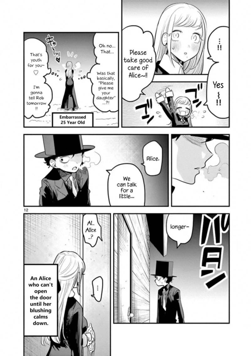 Shinigami Bocchan To Kuro Maid 150 12