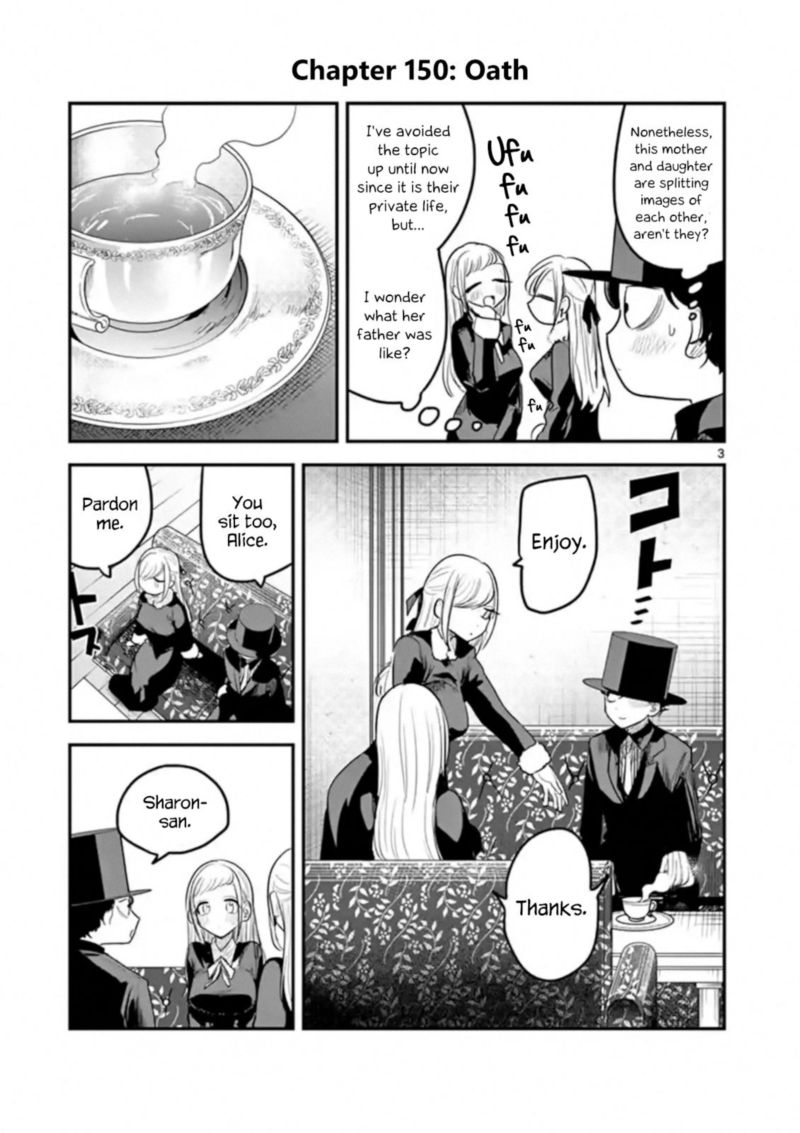 Shinigami Bocchan To Kuro Maid 150 3