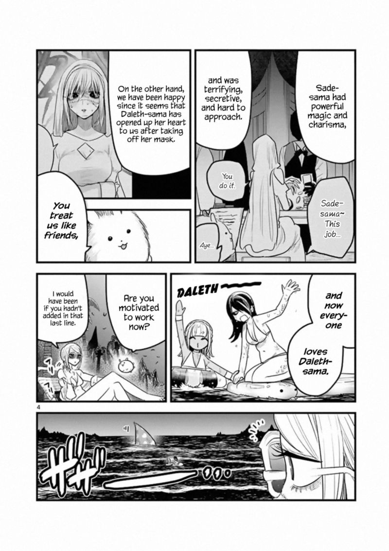 Shinigami Bocchan To Kuro Maid 154 4