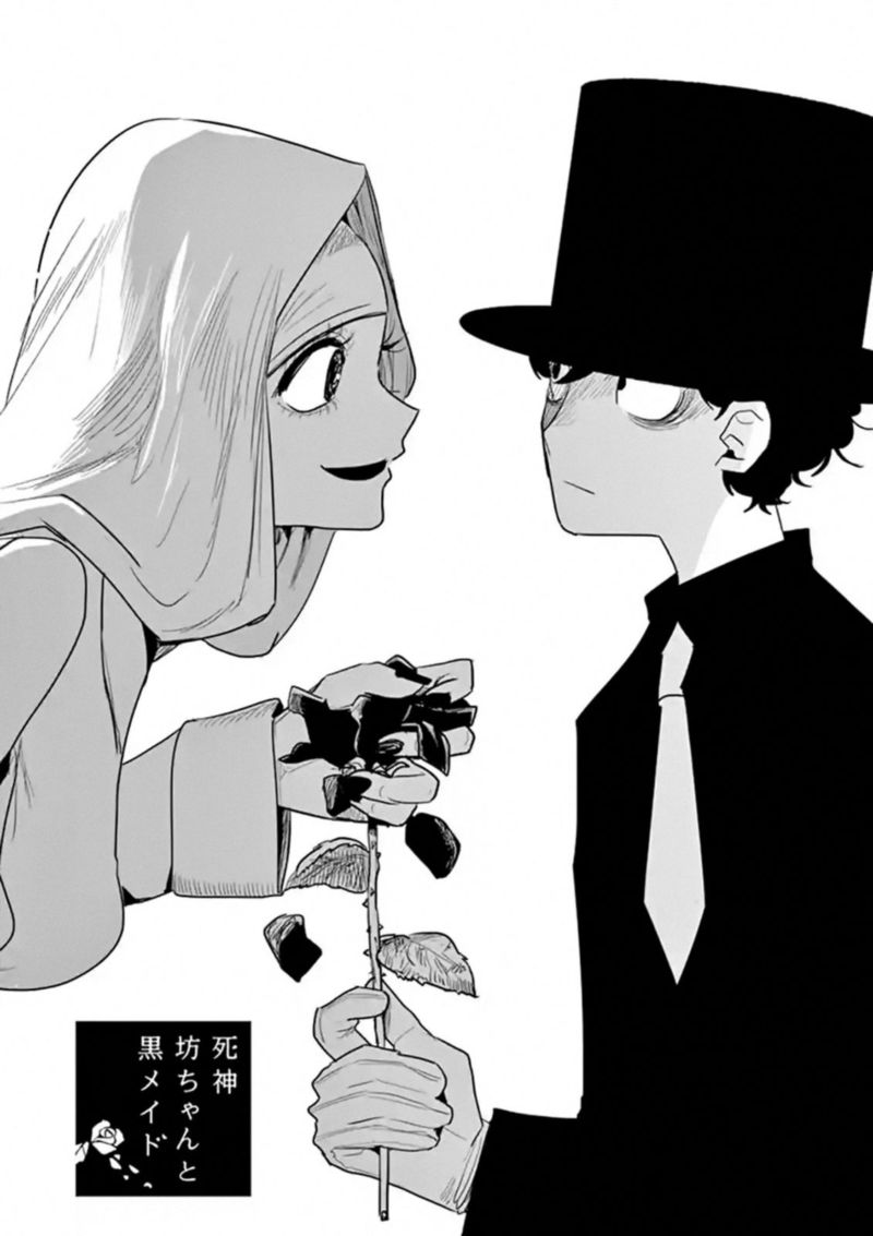 Shinigami Bocchan To Kuro Maid 160 1