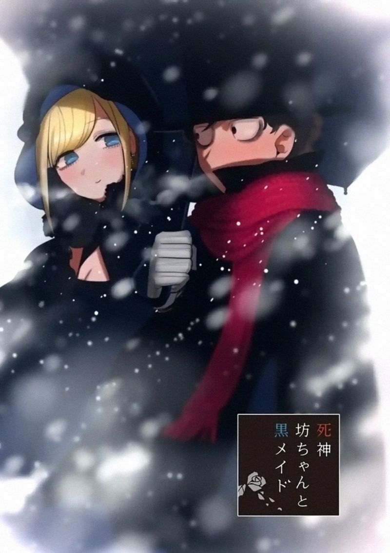 Shinigami Bocchan To Kuro Maid 165 1