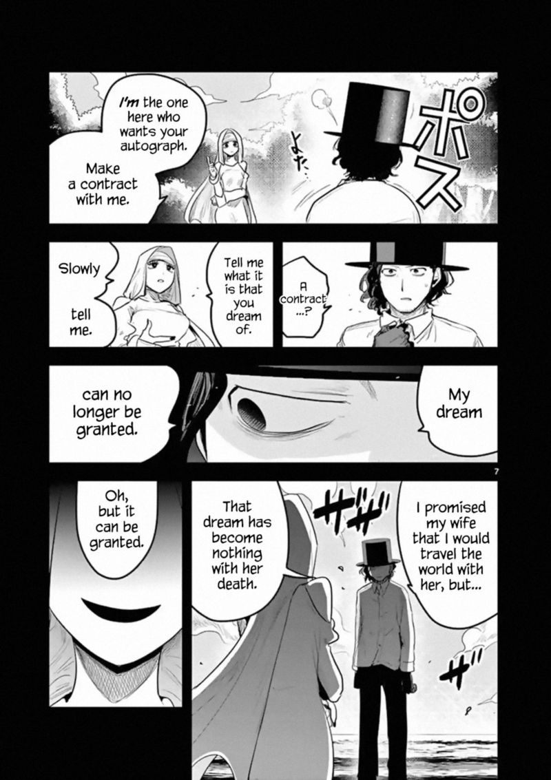 Shinigami Bocchan To Kuro Maid 168 7