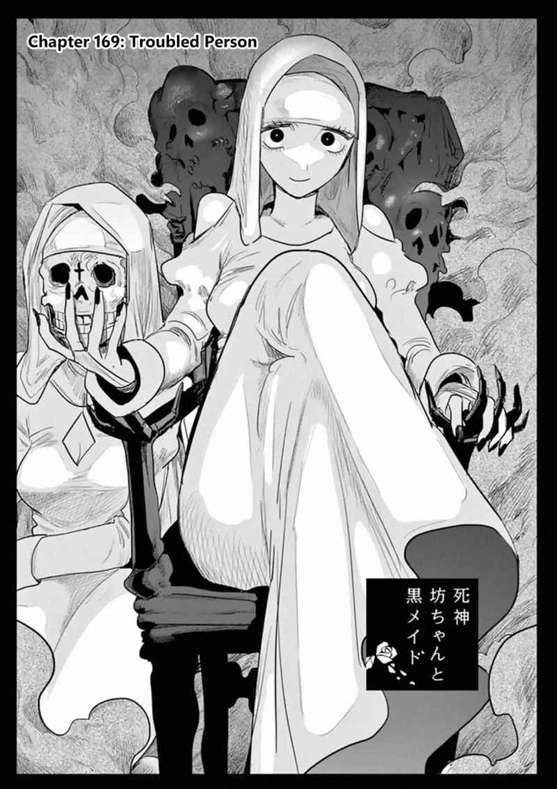 Shinigami Bocchan To Kuro Maid 169 1