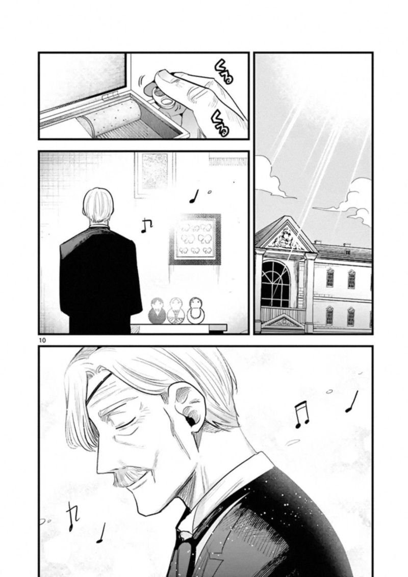 Shinigami Bocchan To Kuro Maid 171 10