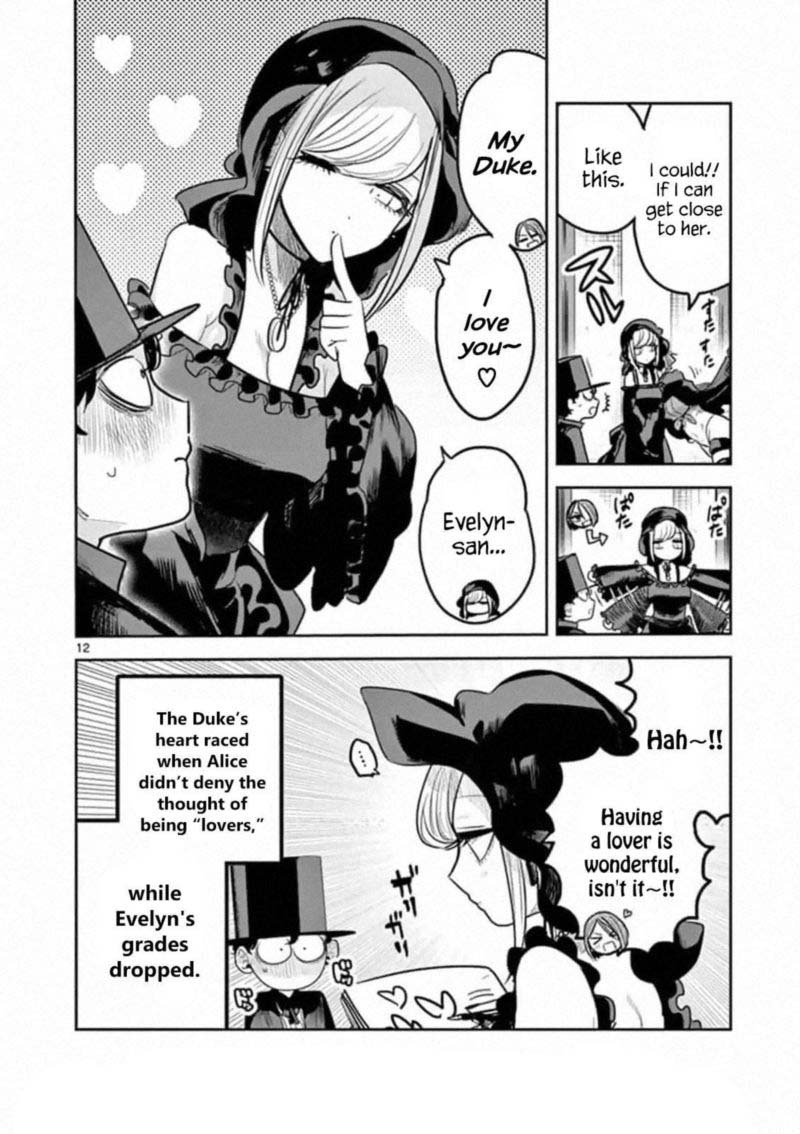 Shinigami Bocchan To Kuro Maid 174 12