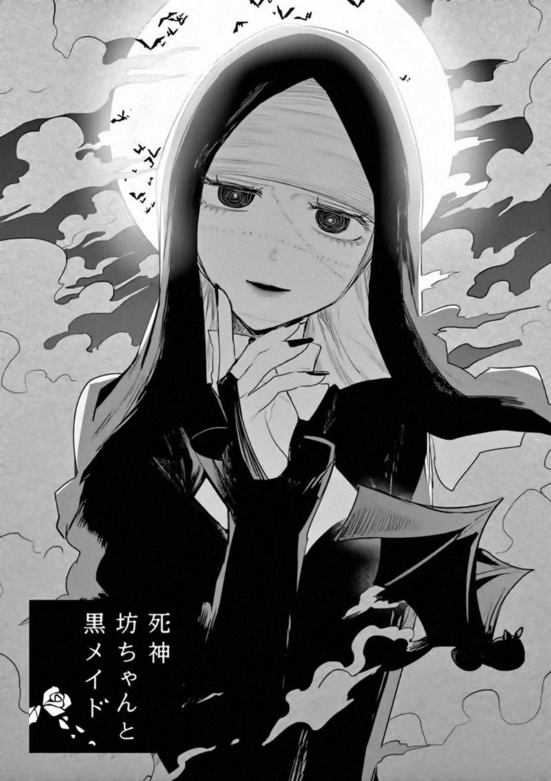 Shinigami Bocchan To Kuro Maid 176 2
