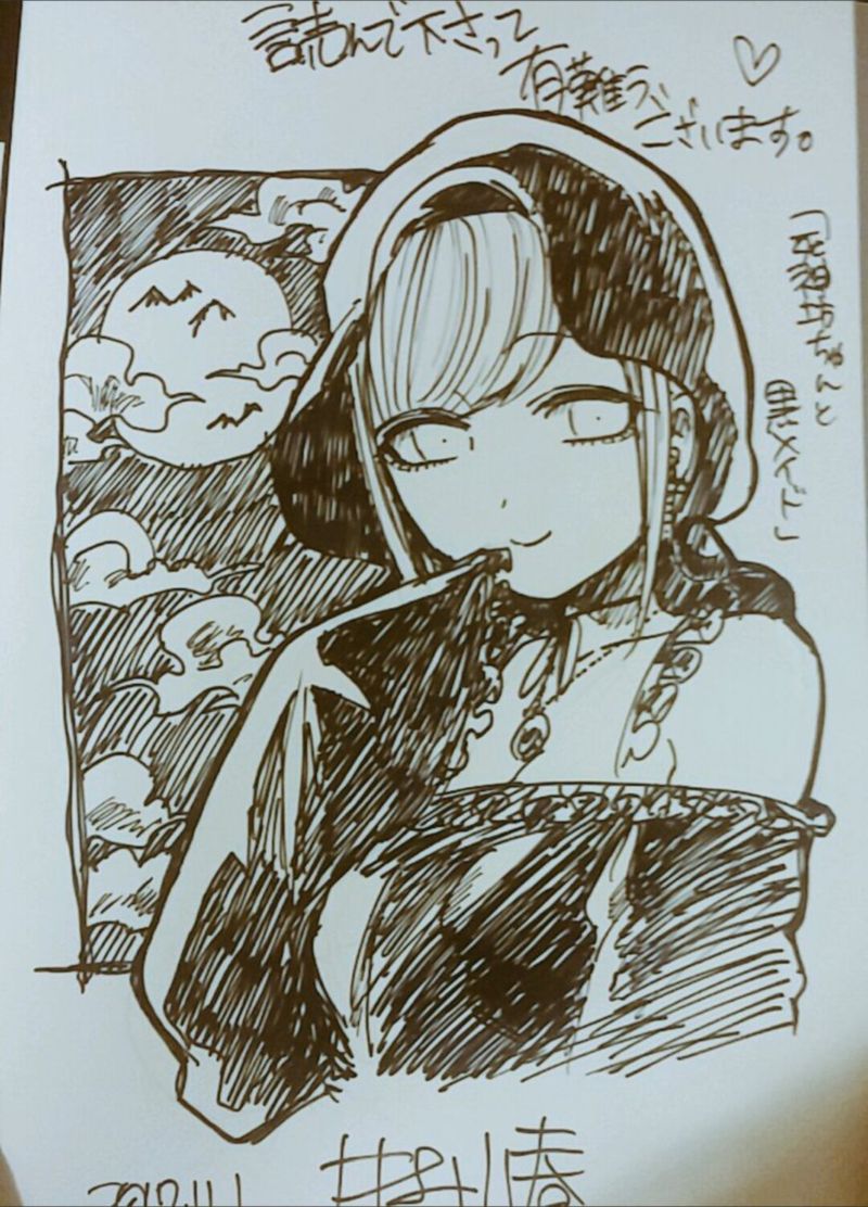 Shinigami Bocchan To Kuro Maid 18 16