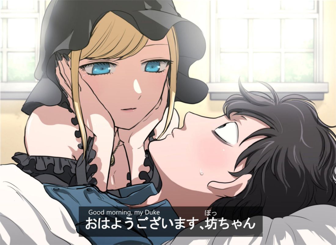 Shinigami Bocchan To Kuro Maid 18 43