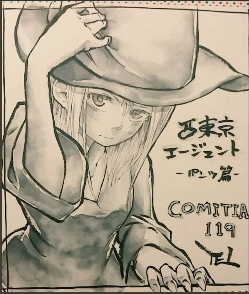 Shinigami Bocchan To Kuro Maid 18 49
