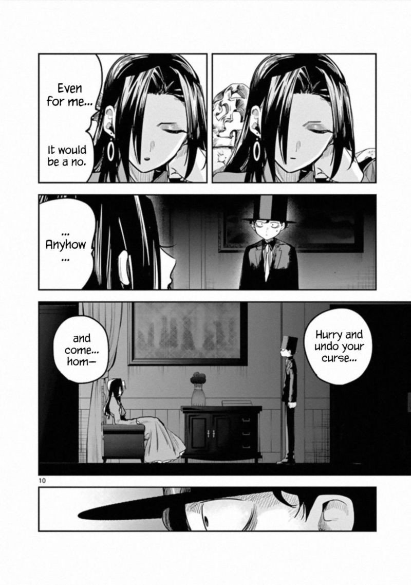 Shinigami Bocchan To Kuro Maid 180 10