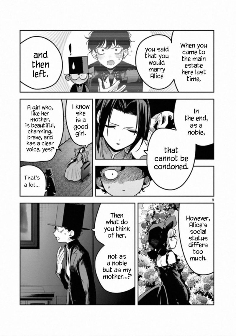 Shinigami Bocchan To Kuro Maid 180 9