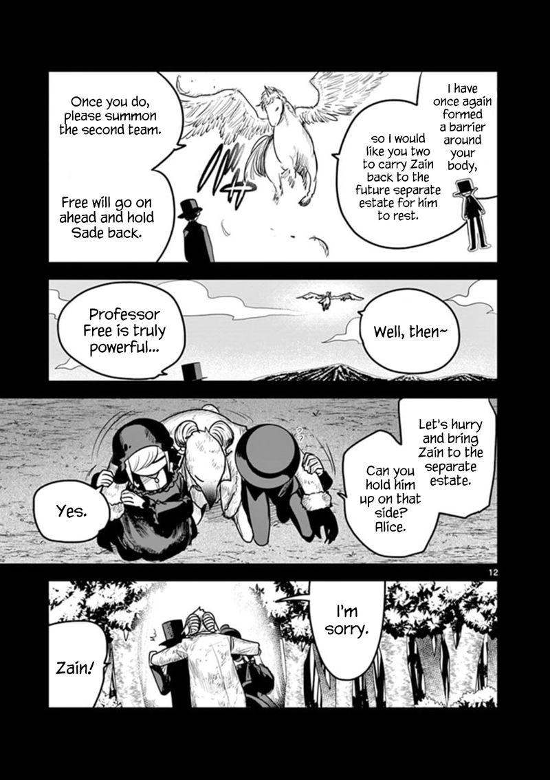 Shinigami Bocchan To Kuro Maid 200 12