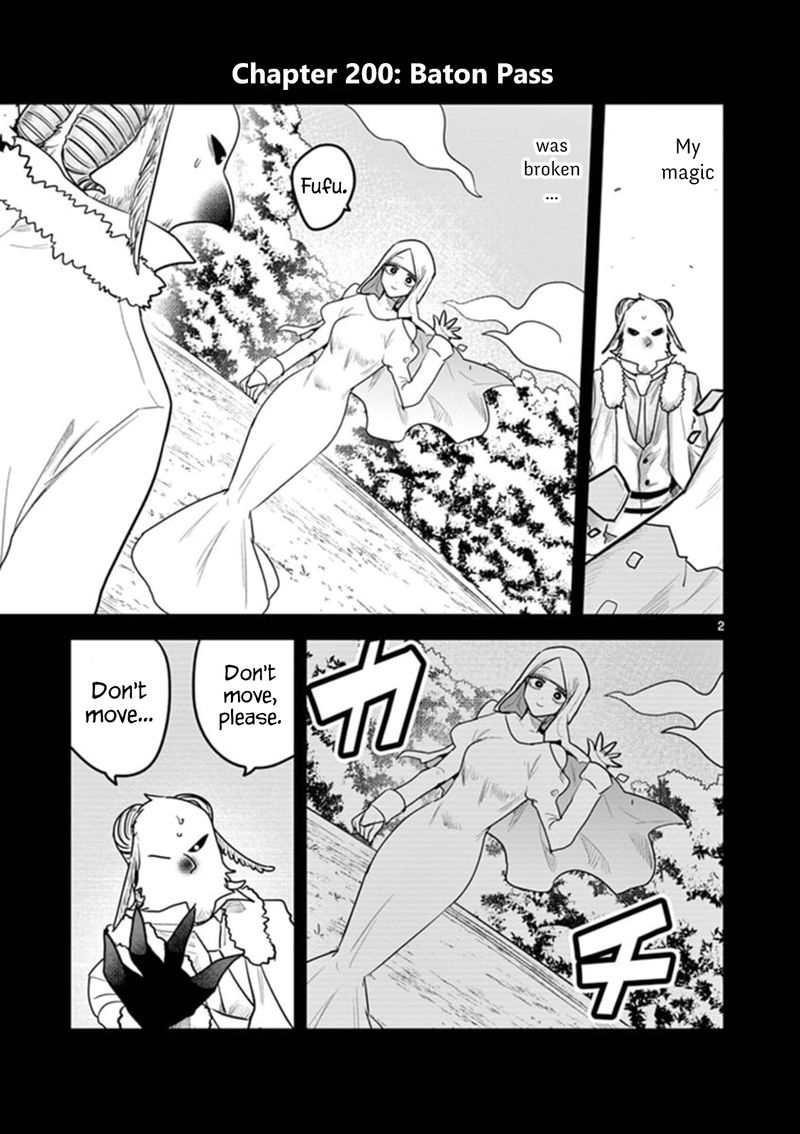 Shinigami Bocchan To Kuro Maid 200 2