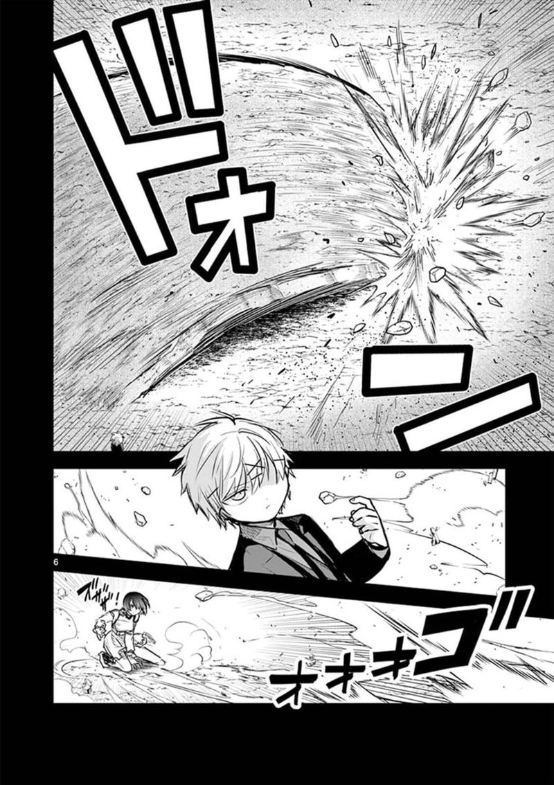 Shinigami Bocchan To Kuro Maid 202 6