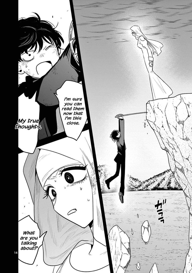 Shinigami Bocchan To Kuro Maid 203 14