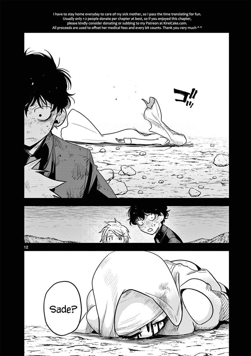 Shinigami Bocchan To Kuro Maid 205 12
