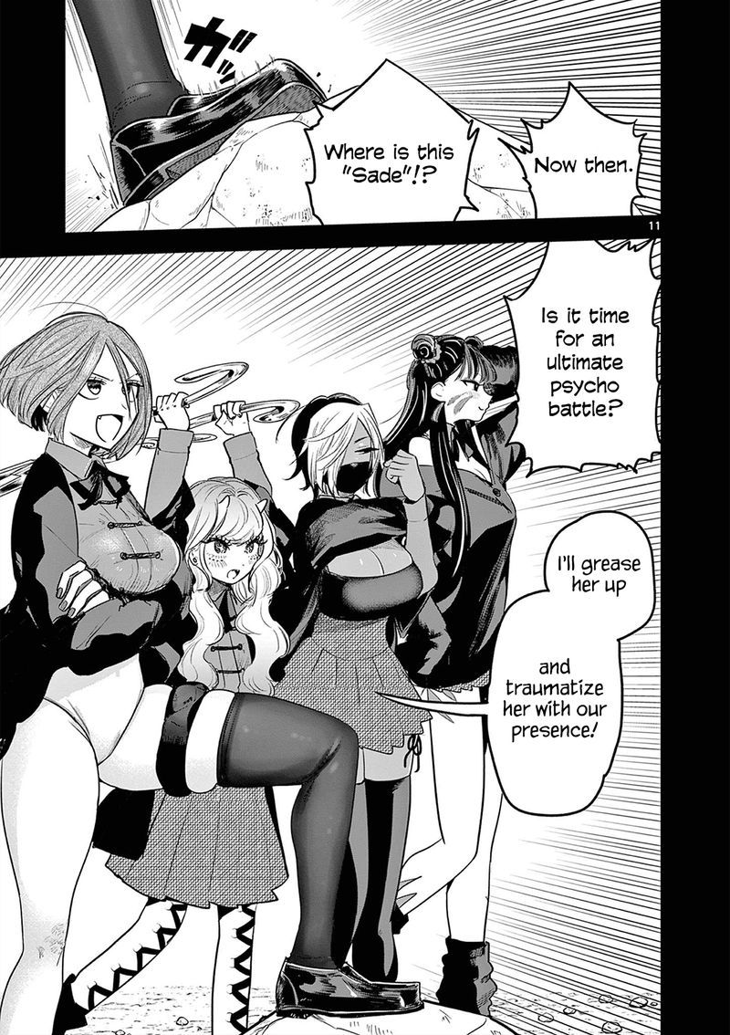 Shinigami Bocchan To Kuro Maid 206 11