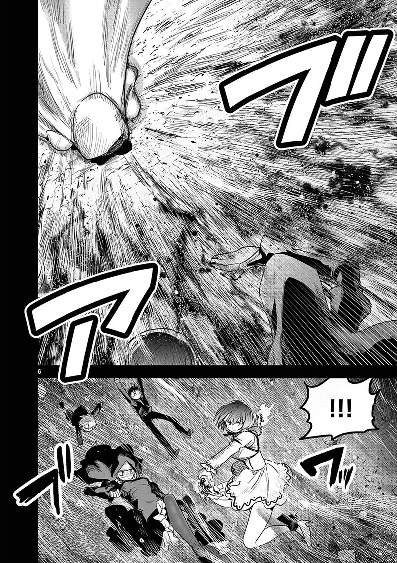 Shinigami Bocchan To Kuro Maid 206 6