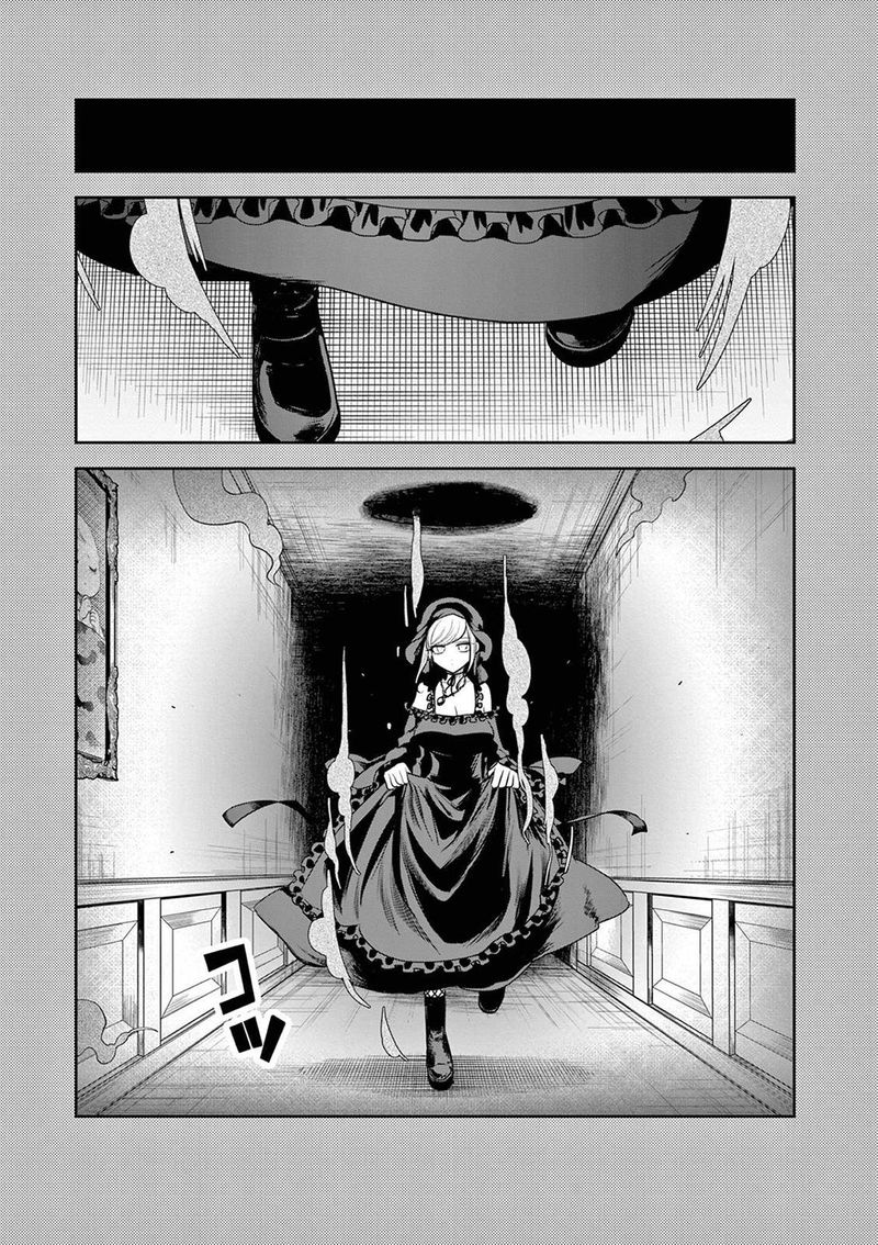 Shinigami Bocchan To Kuro Maid 208 1