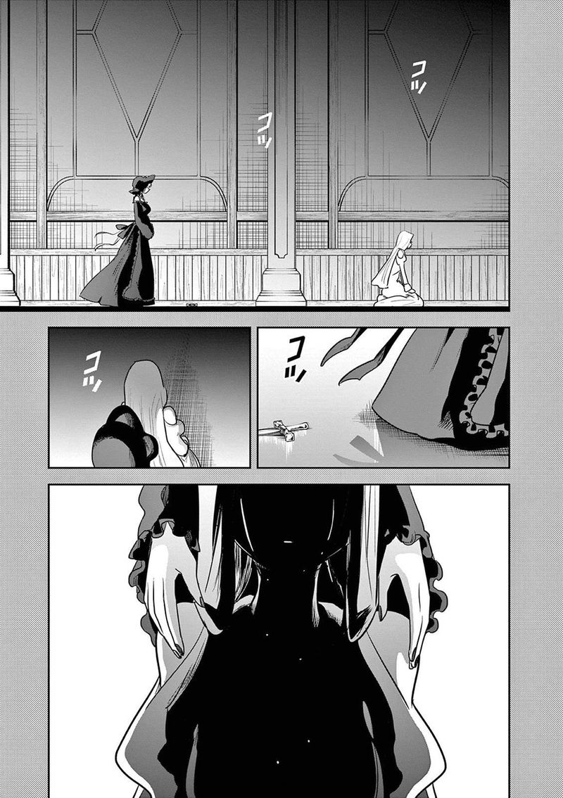 Shinigami Bocchan To Kuro Maid 209 9