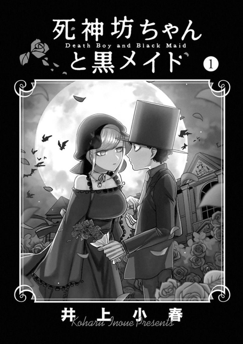 Shinigami Bocchan To Kuro Maid 21 15