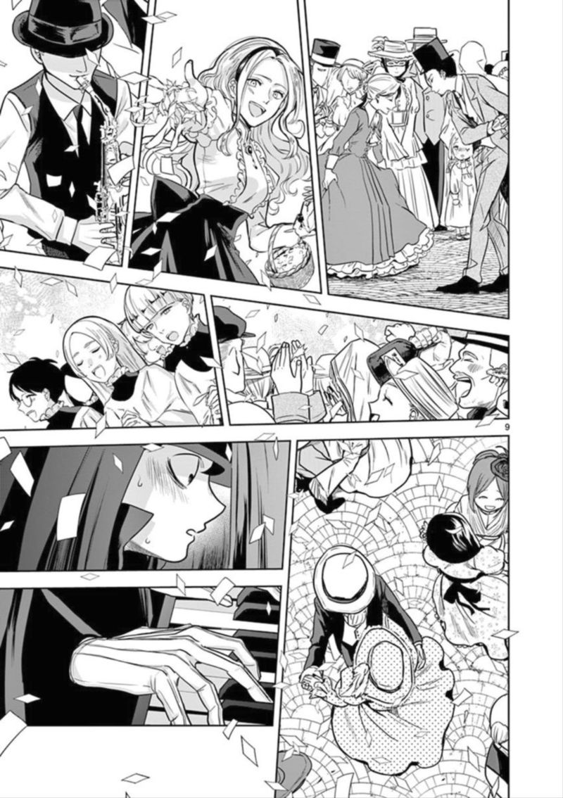 Shinigami Bocchan To Kuro Maid 21 9