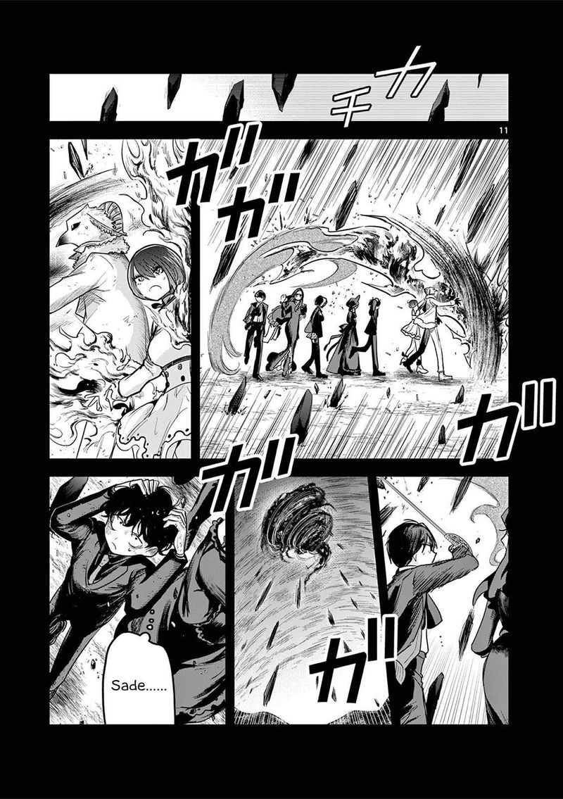 Shinigami Bocchan To Kuro Maid 211 11