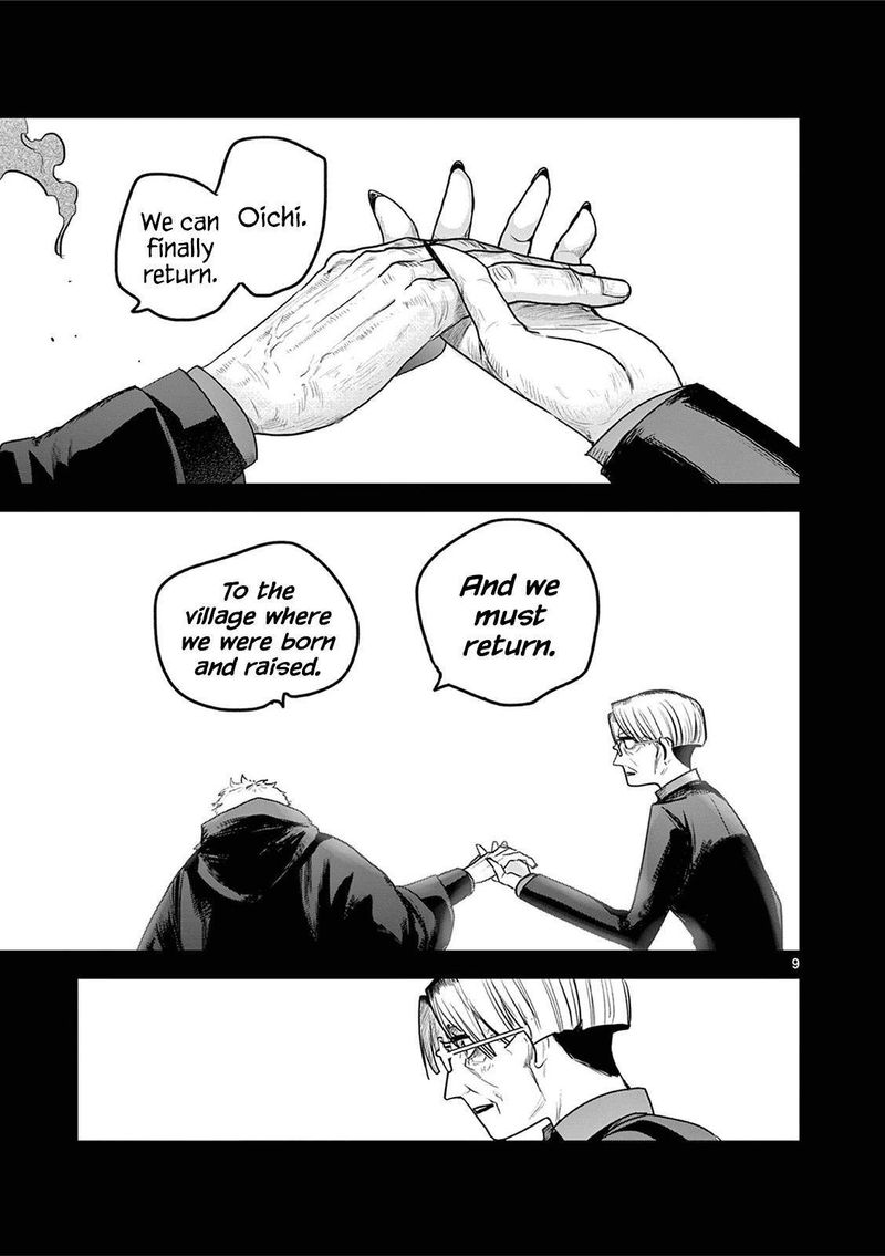 Shinigami Bocchan To Kuro Maid 212 9