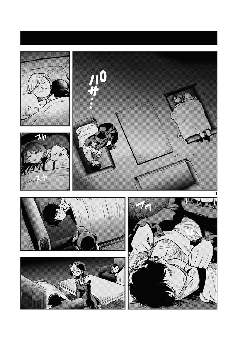 Shinigami Bocchan To Kuro Maid 216 11