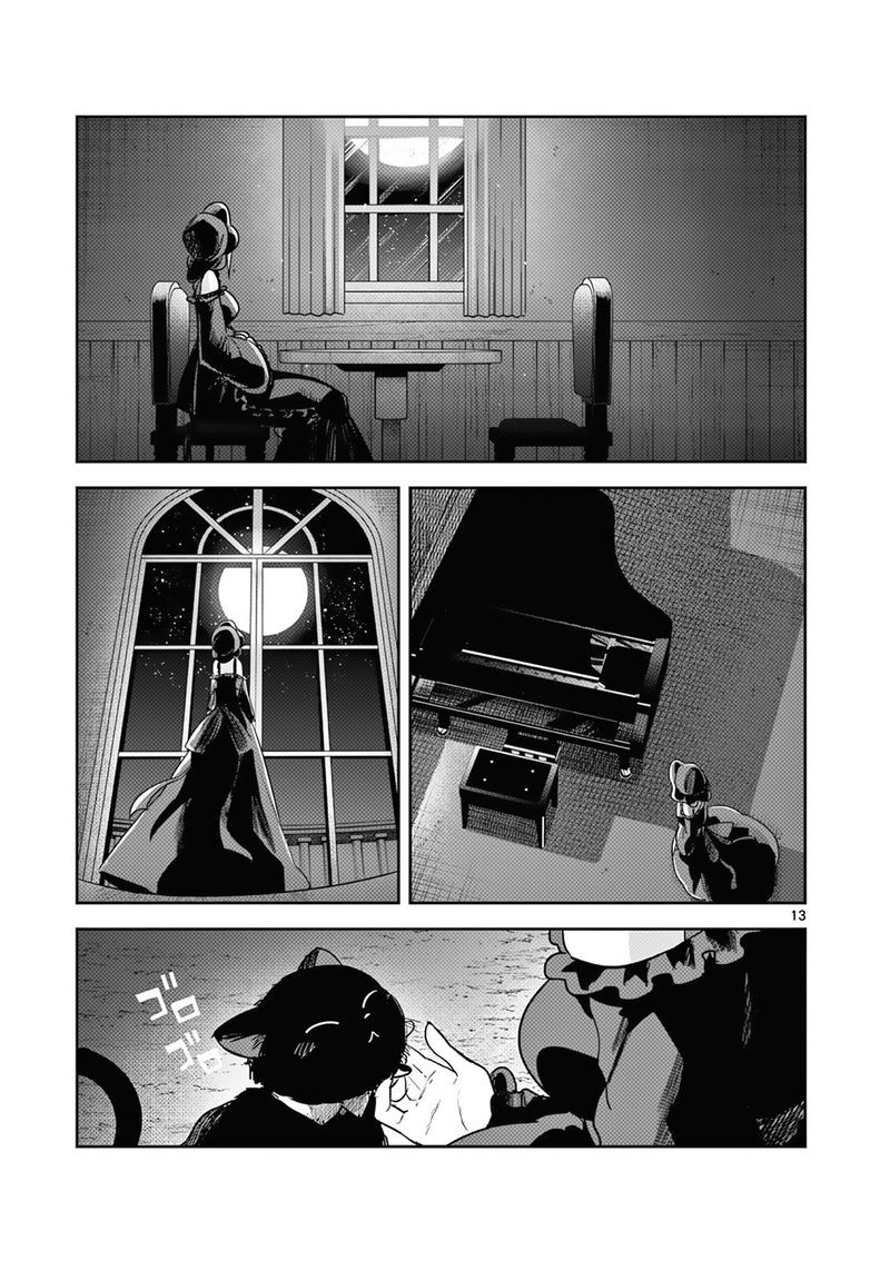 Shinigami Bocchan To Kuro Maid 216 13