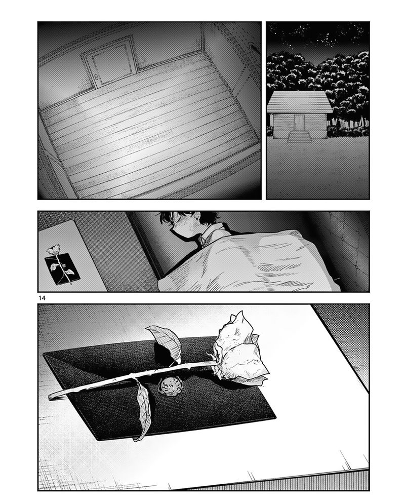 Shinigami Bocchan To Kuro Maid 216 14