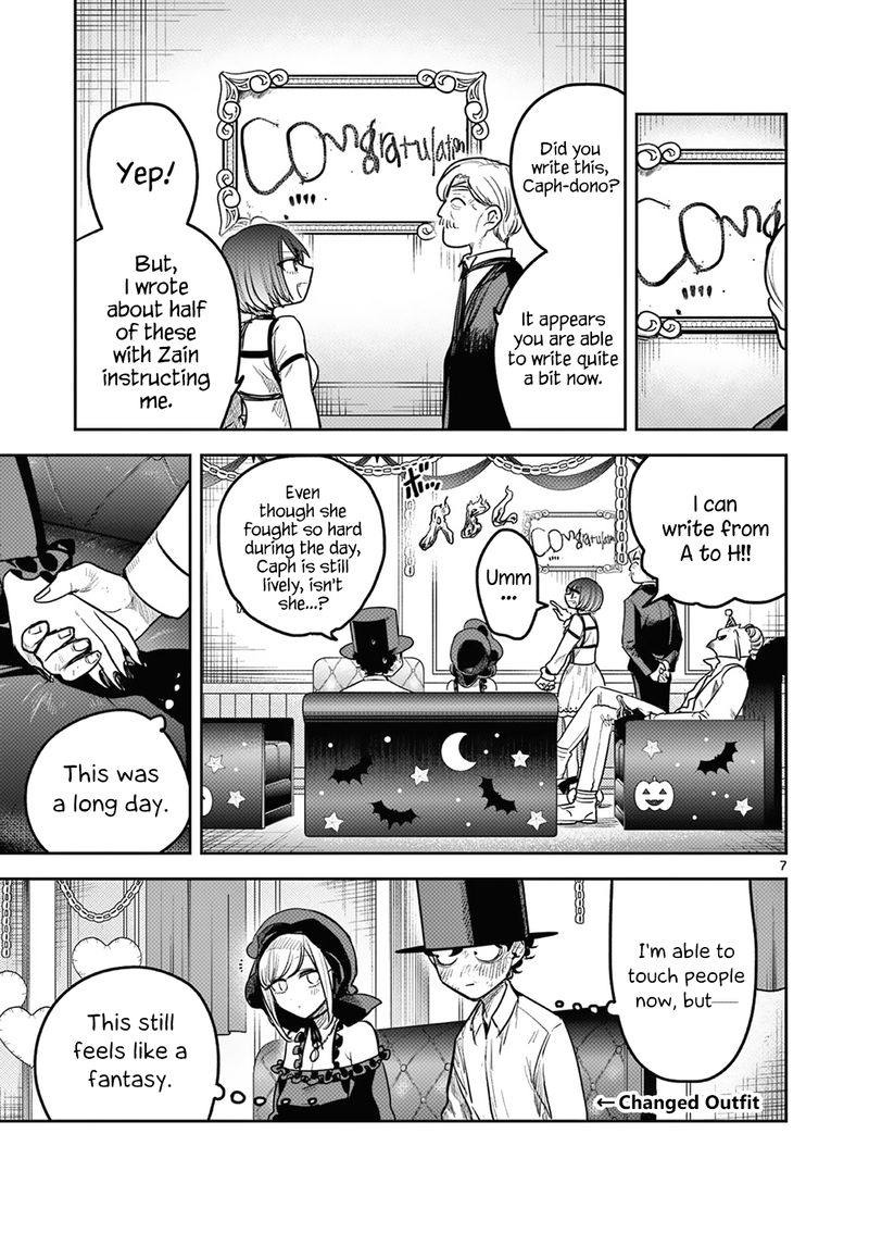 Shinigami Bocchan To Kuro Maid 216 7
