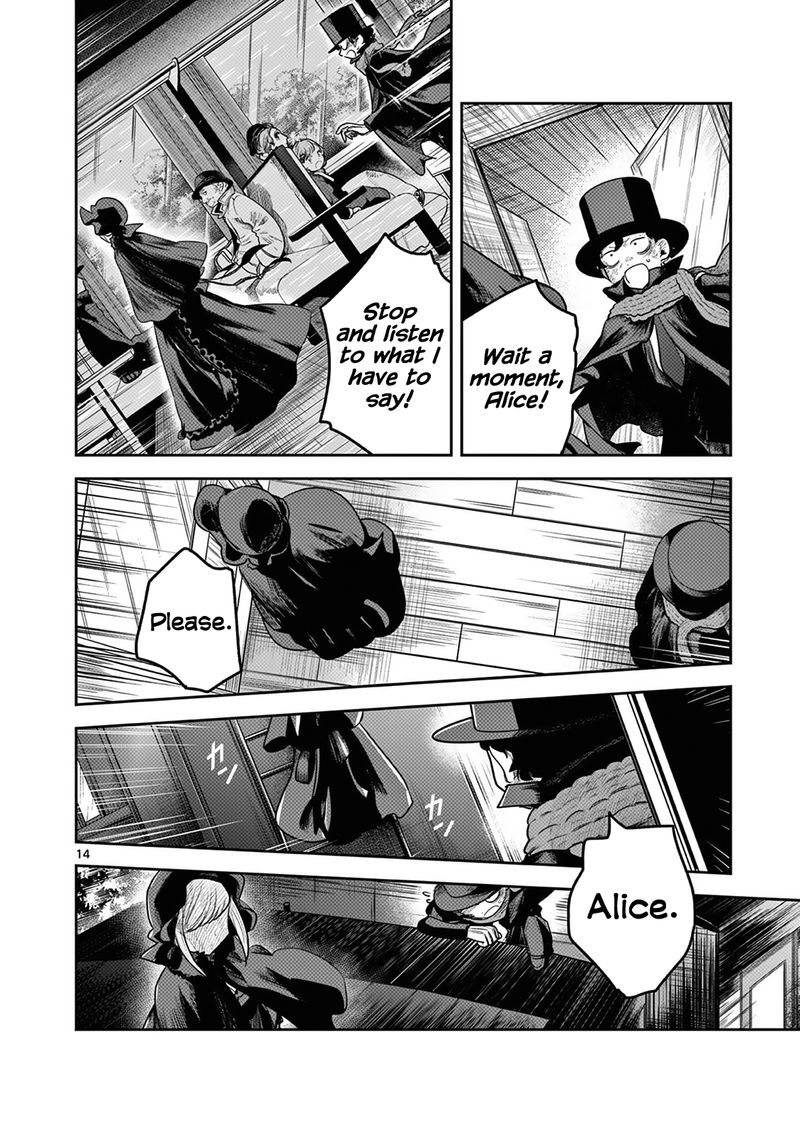 Shinigami Bocchan To Kuro Maid 217 14
