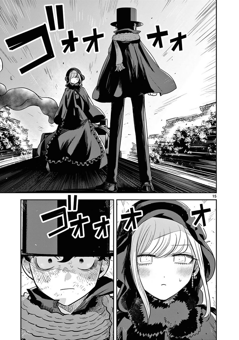 Shinigami Bocchan To Kuro Maid 217 15