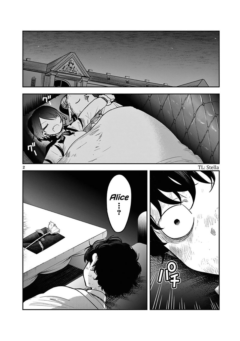 Shinigami Bocchan To Kuro Maid 217 2
