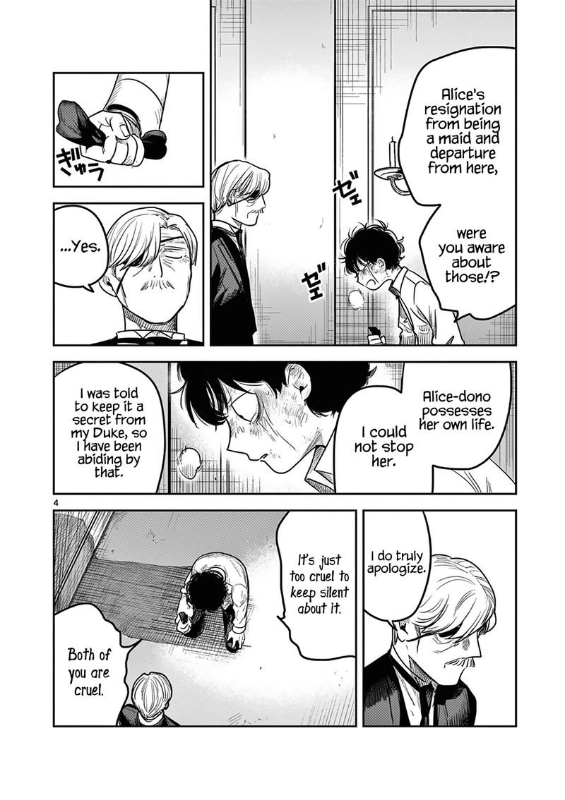 Shinigami Bocchan To Kuro Maid 217 4