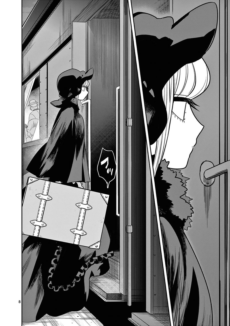 Shinigami Bocchan To Kuro Maid 217 8