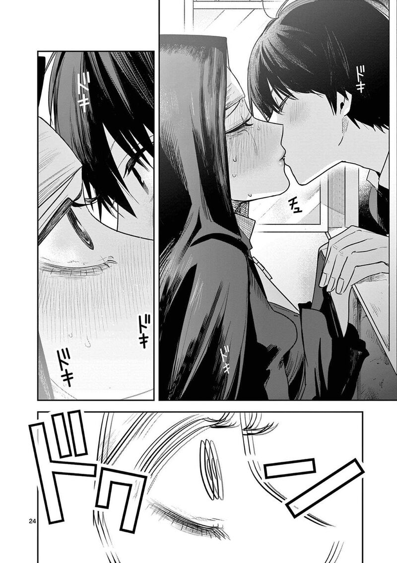 Shinigami Bocchan To Kuro Maid 219 24