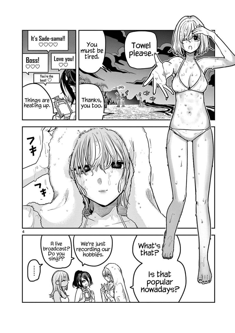 Shinigami Bocchan To Kuro Maid 219 4
