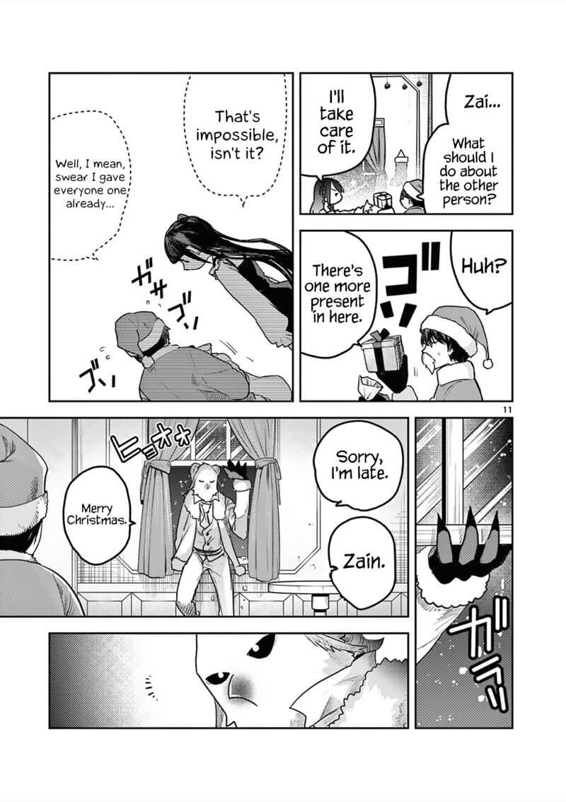 Shinigami Bocchan To Kuro Maid 221 11