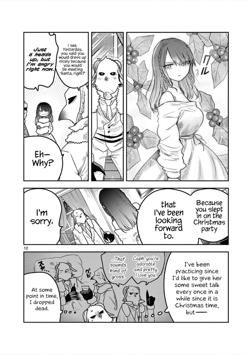 Shinigami Bocchan To Kuro Maid 221 12