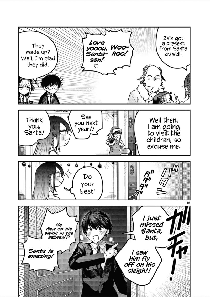 Shinigami Bocchan To Kuro Maid 221 15