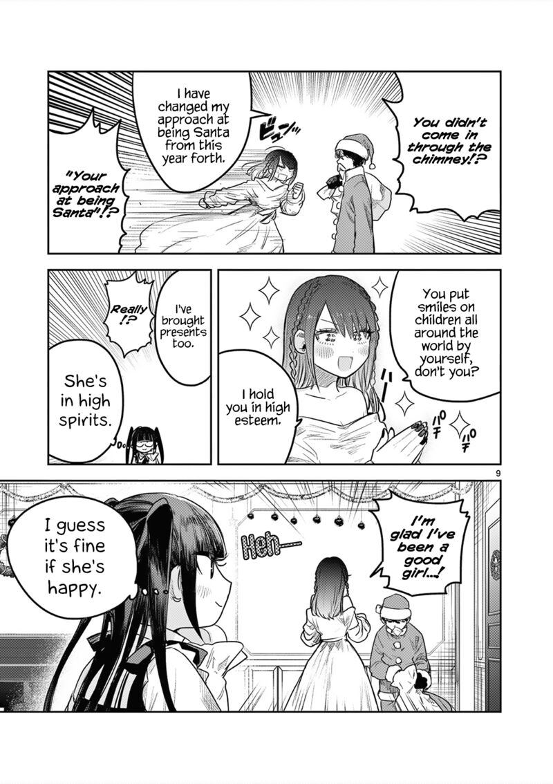 Shinigami Bocchan To Kuro Maid 221 9