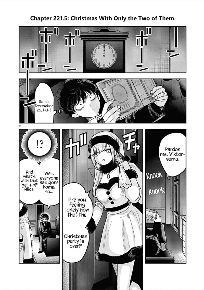 Shinigami Bocchan To Kuro Maid 221e 2