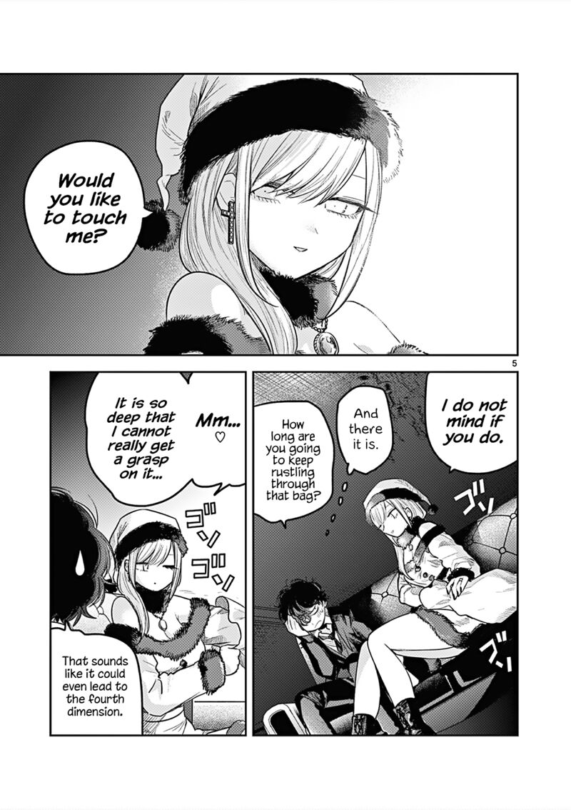Shinigami Bocchan To Kuro Maid 221e 5